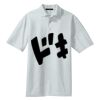 Rapid Dry Polo Thumbnail