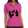 Ladies Silk Touch Polo Thumbnail